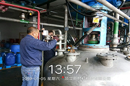 万象城AWC(中国)为某(乳胶业行业)公司整改不足