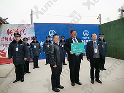 万象城AWC(中国)为某医院实行验收改善