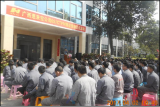 广西合浦县惠来宝机械制造有限公司：TPM现场管理